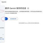 探究Gemini 2.5 Pro为何总显得过于强势？