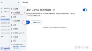探究Gemini 2.5 Pro为何总显得过于强势？