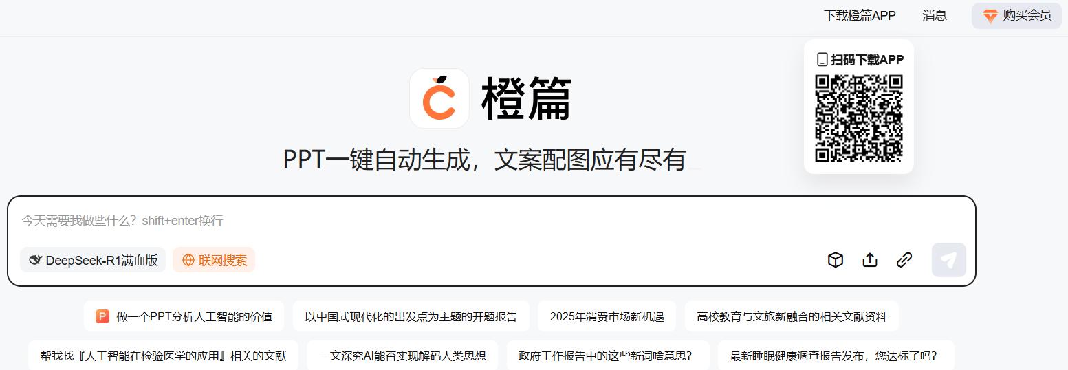 提升写作效率与质量:12 款必备 AI 论文写作工具大揭秘! 提升写作效率与质量:12 款必备 AI 论文写作工具大揭秘!