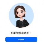 豆包超能创意1.0大杯测评：你准备好体验了吗？