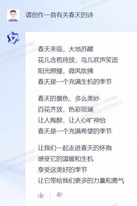 抢先体验阿里“通义千问”:ChatGPT 的中国版测试评测! 抢先体验阿里“通义千问”:ChatGPT 的中国版测试评测!