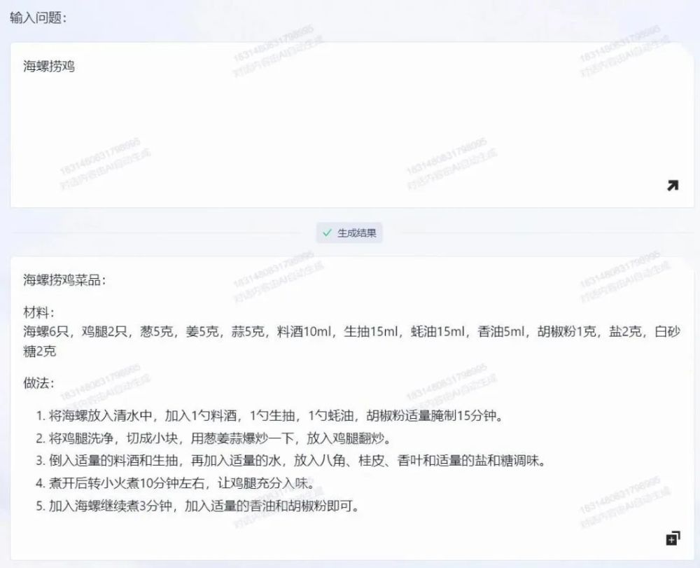 抢先体验阿里“通义千问”:ChatGPT 的中国版测试评测! 抢先体验阿里“通义千问”:ChatGPT 的中国版测试评测!