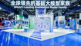 阿里通义千问大模型荣获世界互联网大会领先科技奖，开源创新引领未来