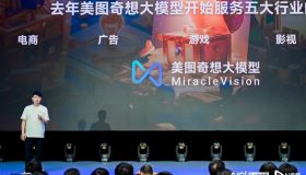 告别“卷”时代！美图推出AI短片创作神器，轻松DIY你的短剧梦想！