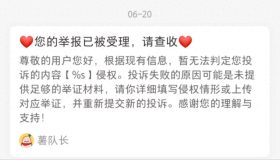 国内首例AI生成图像版权案落幕，深度解析AIGC版权三大疑问