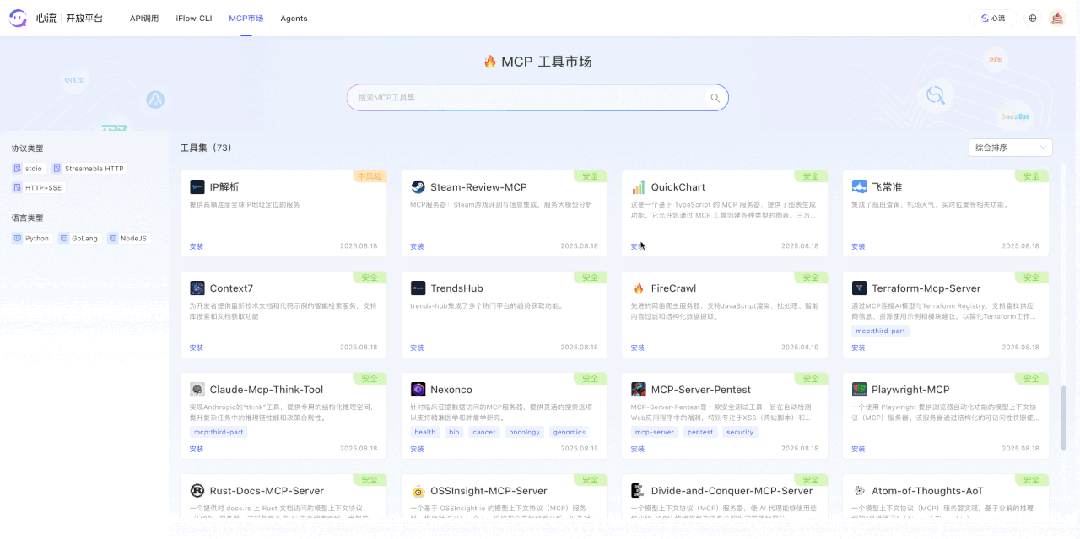 深入剖析 Claude Code：揭开顶级 AI 编程工具的秘密面纱