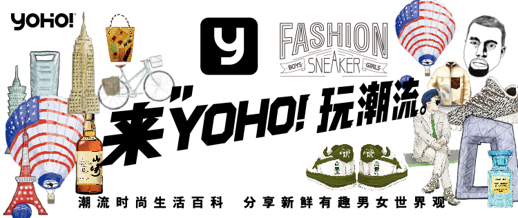 Drake 好友揭密，OVO x Air Jordan 12 即将盛大发售！