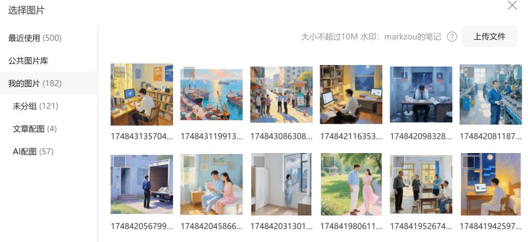 探索国内文生图工具的应用与对比：梦、可灵、豆包等的创新使用场景与提示词攻略