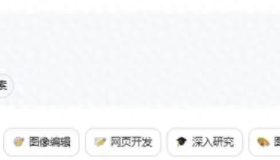 旅行代理的智能对决：通义千问与携程AIVS豆包深度评测