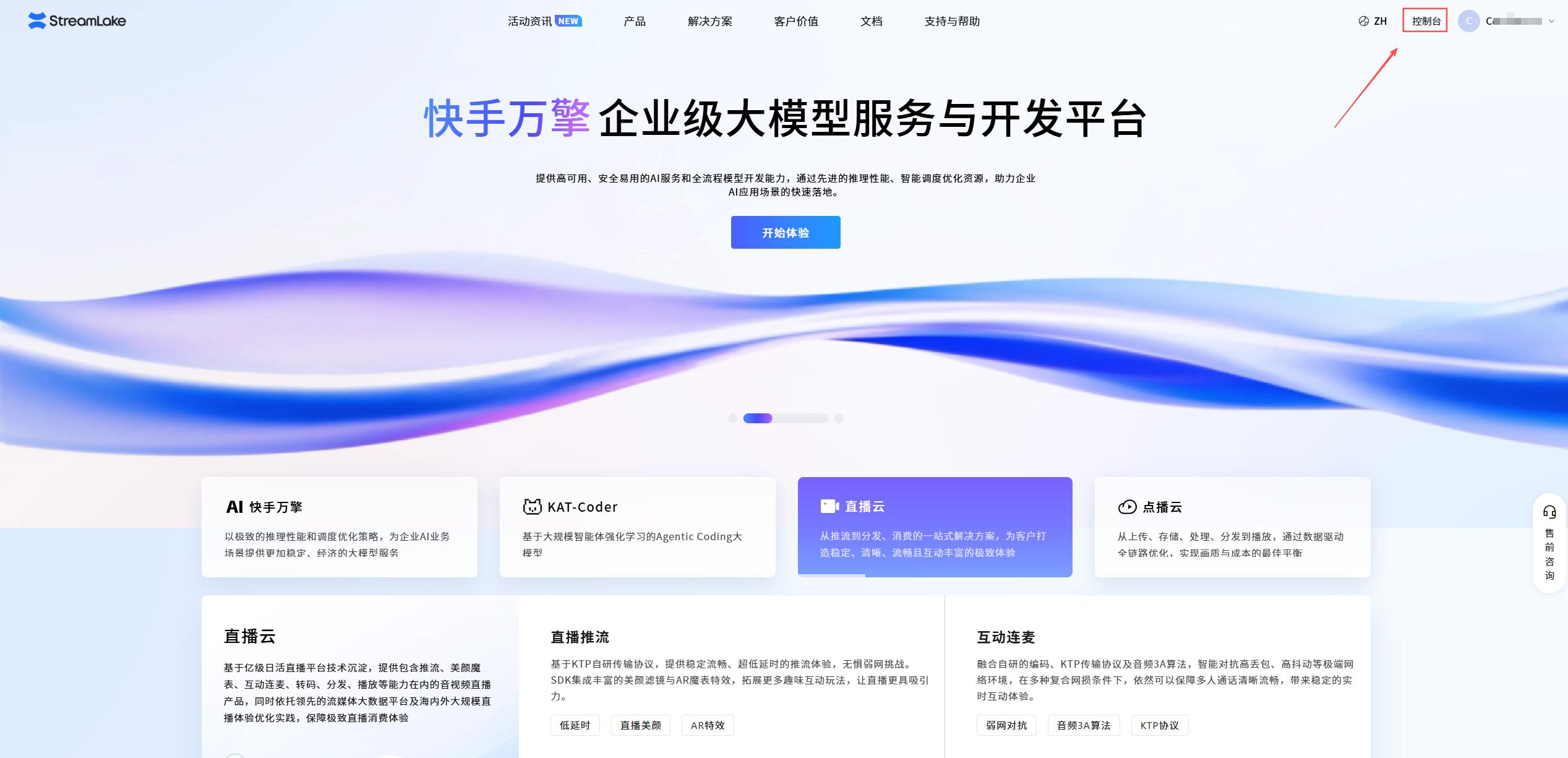 运用华为开发者空间打造 AI 编程助手：Claude Code 与 KAT-Coder 的完美结合