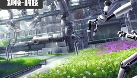 今天，你尝试“文生图”了吗？