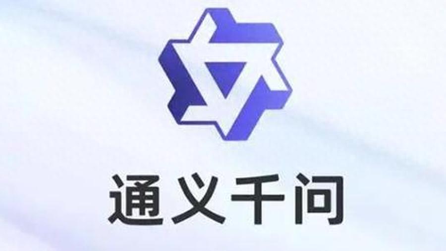 通义千问推出全新 AgentScope1.0，开源智能体震撼来袭！