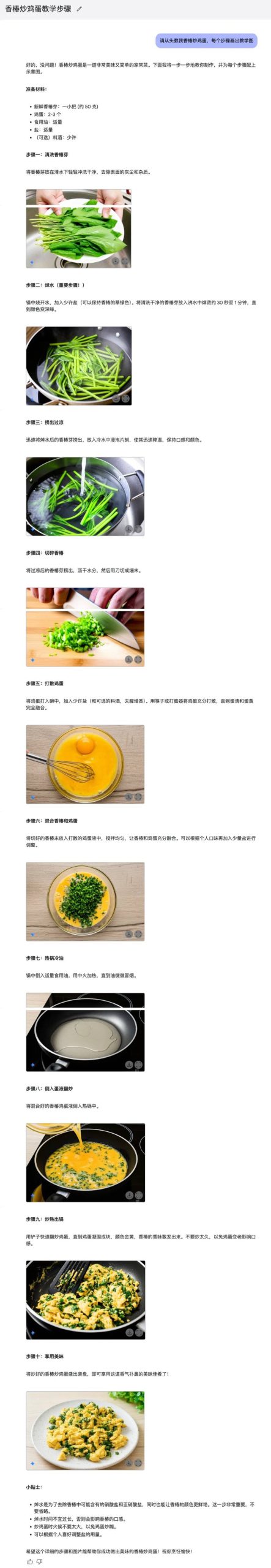 9 个真实案例揭示谷歌 Gemini 文生图，设计行业即将迎来巨变！