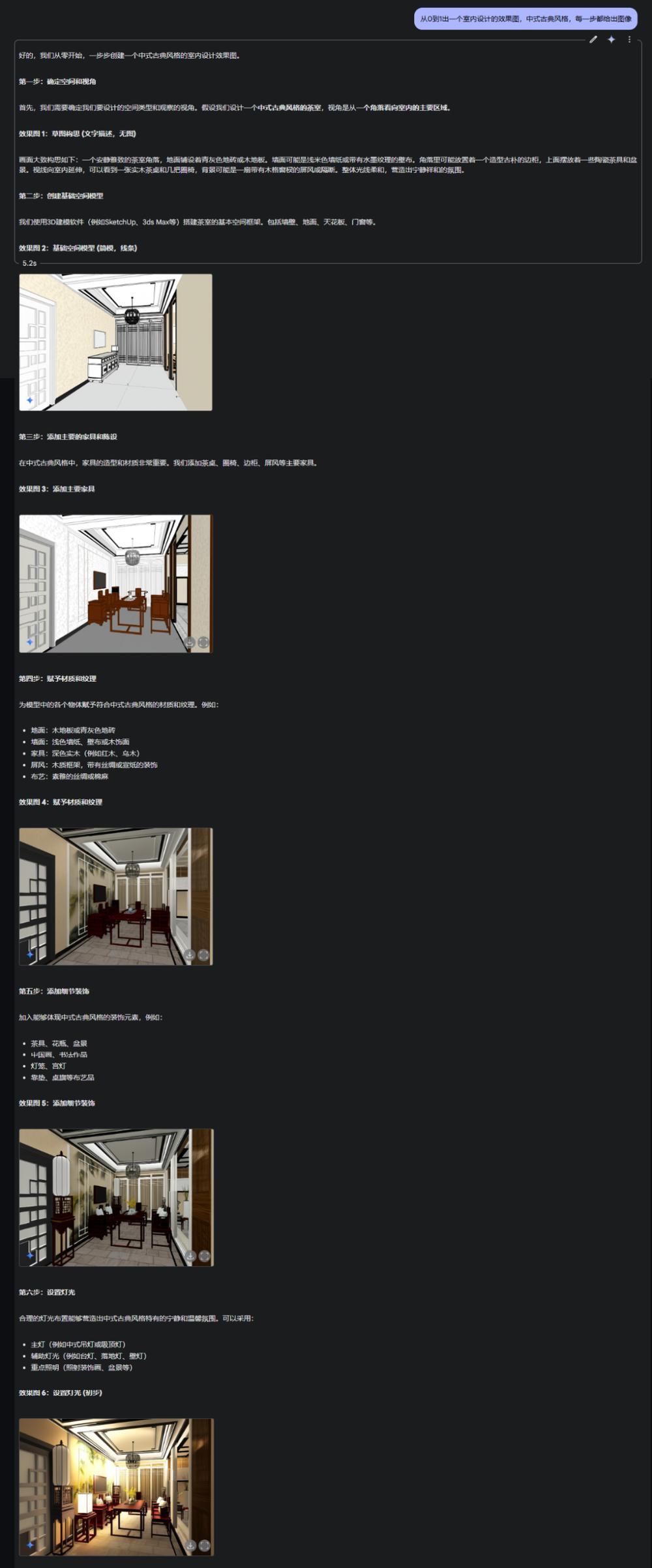 9 个真实案例揭示谷歌 Gemini 文生图，设计行业即将迎来巨变！