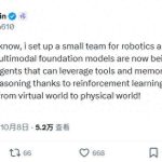 通义千问引领新潮流，组建机器人AI团队迎接未来挑战