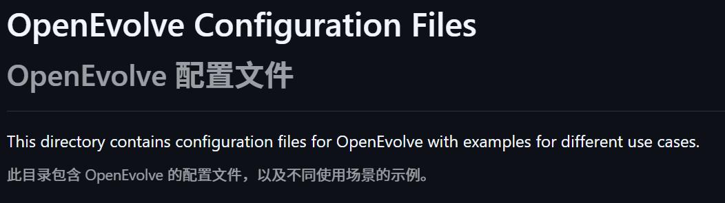 谷歌 AI 自创代码震撼工程师，GPU 算法超越人类 21%！