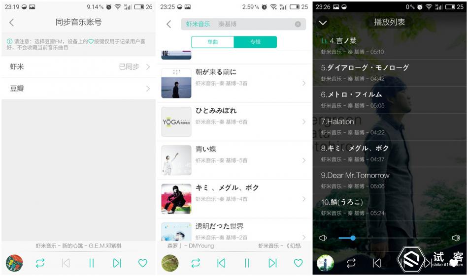 重拾音乐初心：体验 DOSS 智能云音响 Cloud Fox 3 的魅力