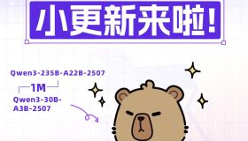 通义千问ComfyUI重磅上线：Qwen-Image精简版助力消费级显卡轻松运行！