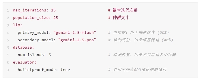 谷歌 AI 自创代码震撼工程师，GPU 算法超越人类 21%！