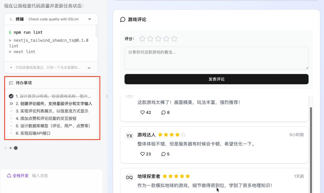 网友玩转智谱 Z.ai,成功复刻 B 站引发热议! 网友玩转智谱 Z.ai,成功复刻 B 站引发热议!