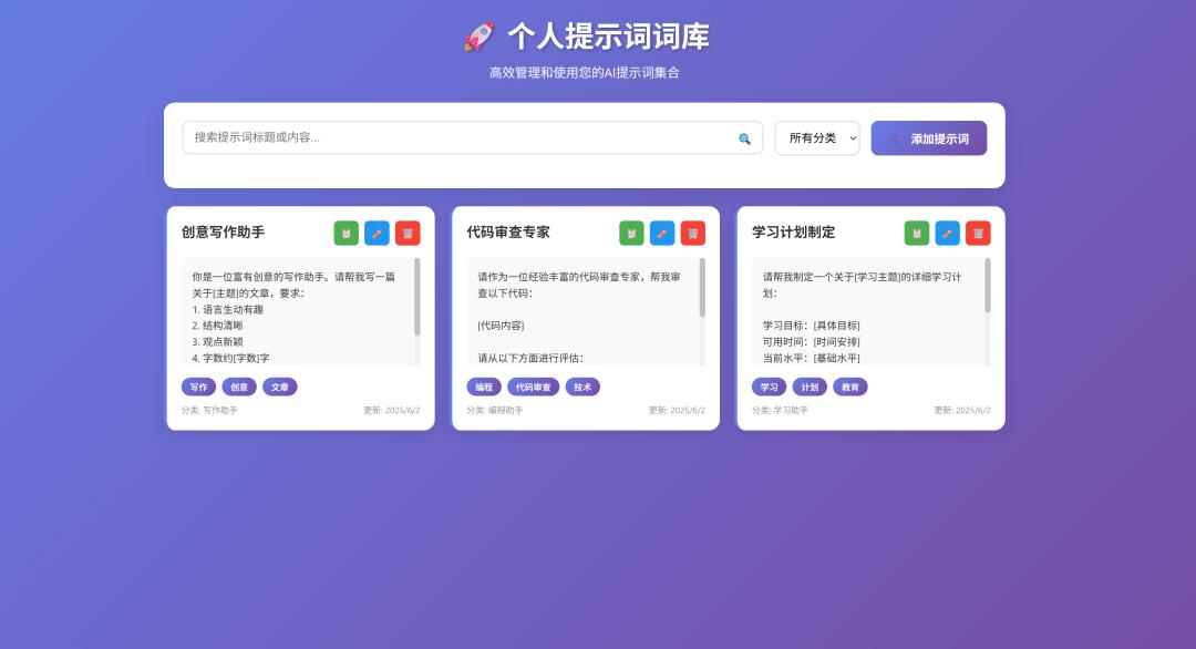 谷歌小红书闭门会后，AI 编程的新思维：三大深度洞察