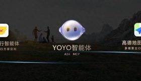 首款搭载阿里通义千问与Agent生态的AI手机震撼发布！