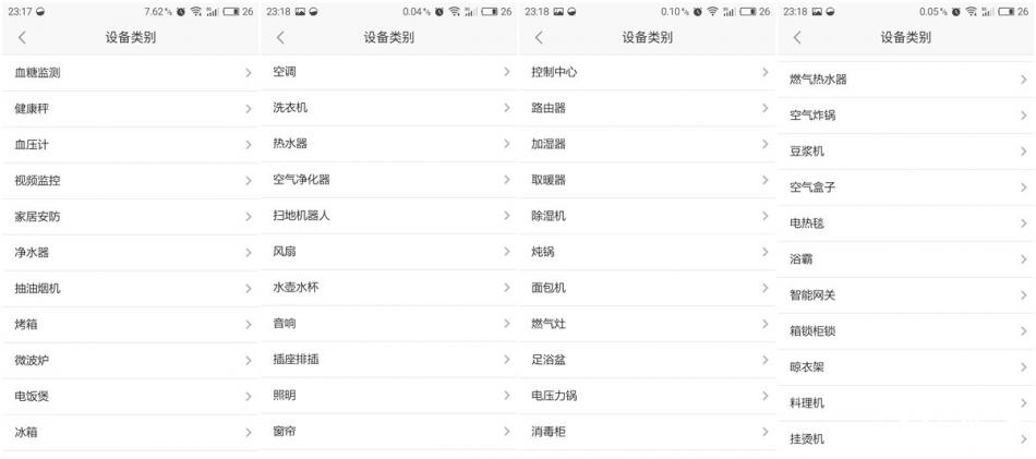 重拾音乐初心：体验 DOSS 智能云音响 Cloud Fox 3 的魅力