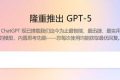 Chat GPT-5 发布，程序员的未来会被取代吗？ – 京墨的深度解析