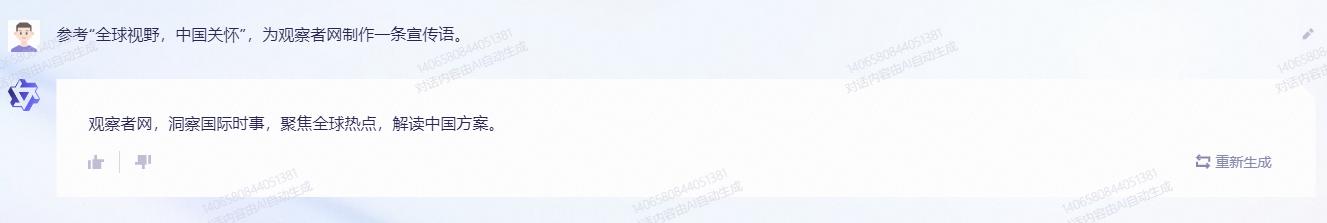 揭秘阿里云自研大模型“通义千问”的深度实测成果! 揭秘阿里云自研大模型“通义千问”的深度实测成果!