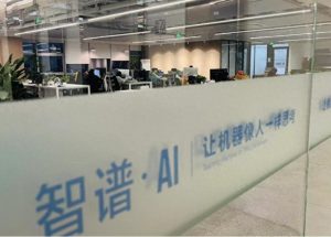 智谱与六小龙急需展现盈利能力，冲击上市大考！