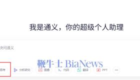 阿里通义千问Qwen3-Max全新上线深度思考功能，开启智能对话新纪元！