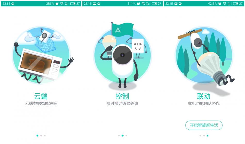 重拾音乐初心：体验 DOSS 智能云音响 Cloud Fox 3 的魅力