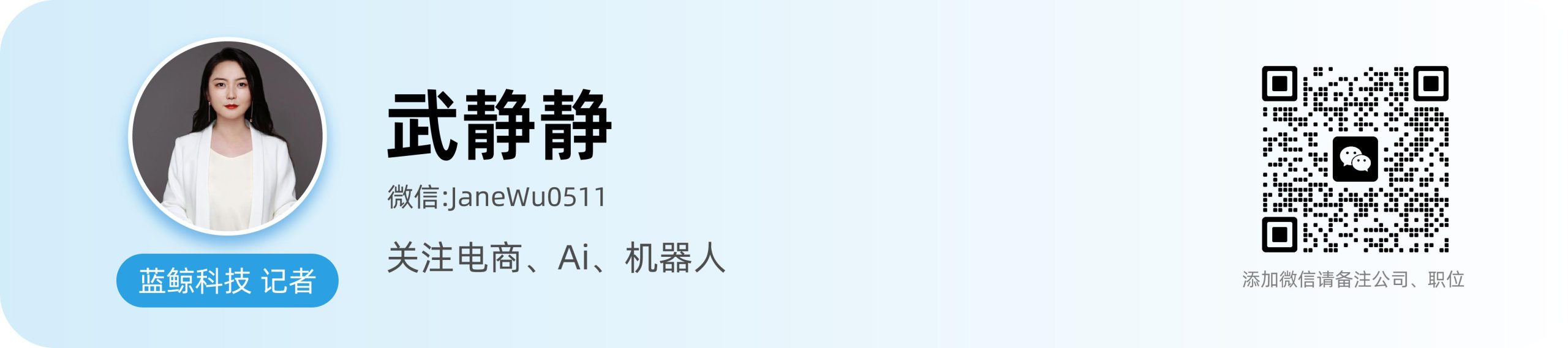 独家揭秘:智谱 AI 裁员 60 余人,内部架构大调整背后的故事 独家揭秘:智谱 AI 裁员 60 余人,内部架构大调整背后的故事
