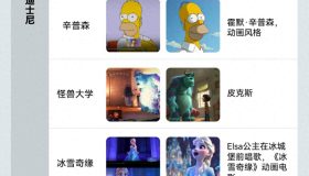 “宇宙最强法务”提起110页诉状，直指AI文生图巨头！