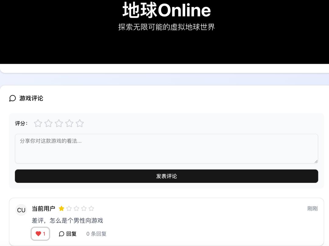 网友玩转智谱 Z.ai,成功复刻 B 站引发热议! 网友玩转智谱 Z.ai,成功复刻 B 站引发热议!