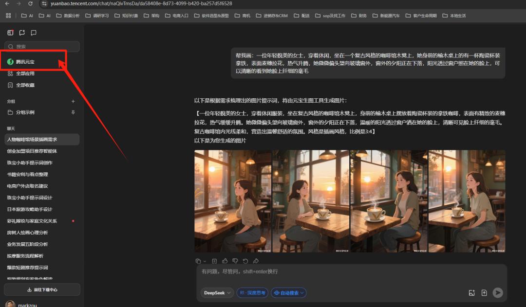 国内文生图工具深度对比与应用探索：梦、可灵、豆包等的提示词技巧与场景剖析