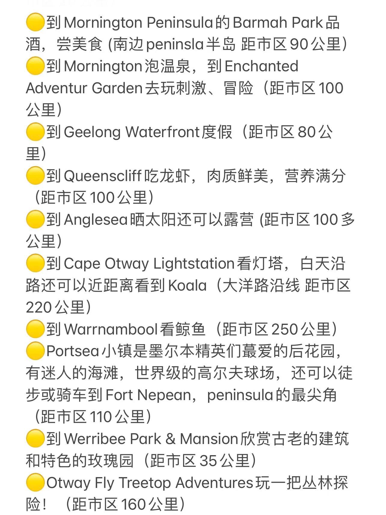 墨尔本必游攻略|探索市中心的精彩活动与景点 墨尔本必游攻略|探索市中心的精彩活动与景点