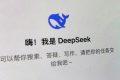 DeepSeek文生图重磅来袭，性能测试部分不逊色于OpenAI！