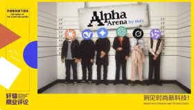 AI炒币大赛落幕，通义千问梭哈获胜，ChatGPT瘫痪惨败