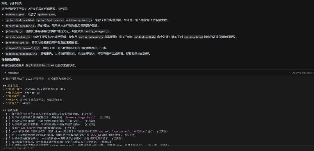 谷歌小红书闭门会后，关于 AI 编程的三大启示与深思