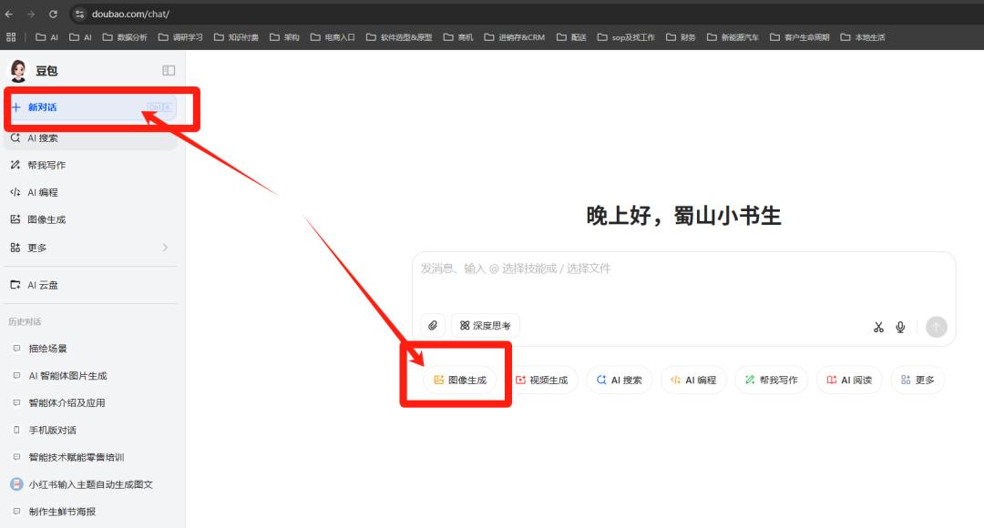 国内文生图工具深度对比与应用探索：梦、可灵、豆包等的提示词技巧与场景剖析