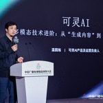 可灵AI：30次迭代升级后，引爆视频生成模型的“精品时代”