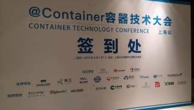 华为云携手全球IT实践，共享CCE云容器引擎的智慧之旅