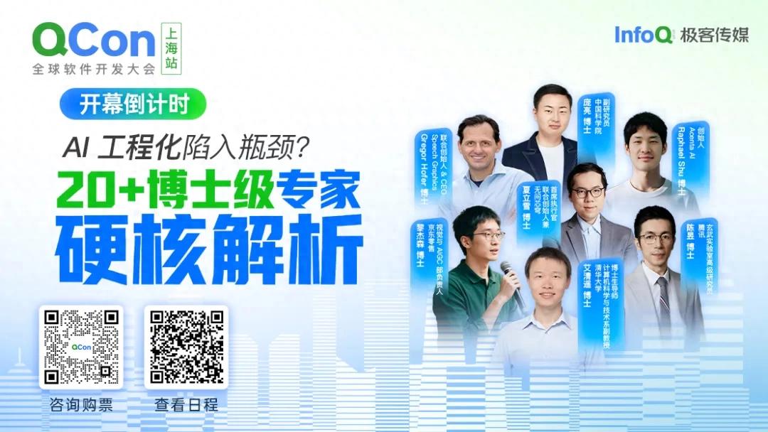 阿里 Qoder 引领 AI 编程新时代,挑战 Claude 与 Cursor,掀起“上下文”革命! 阿里 Qoder 引领 AI 编程新时代,挑战 Claude 与 Cursor,掀起“上下文”革命!