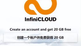 免费获取日本网盘45GB存储空间的详细指南，支持WebDAV使用！