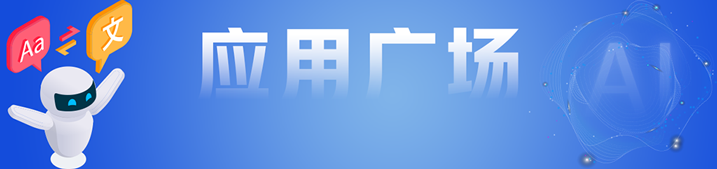 chatGPT中文版在线网页版