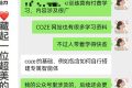 零基础畅游扣子Coze：手把手教学与界面地图全攻略！