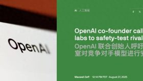 OpenAI与Claude正面较量，AI安全极限测试真相大揭秘！