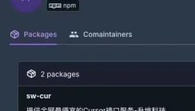 3200+ Cursor 用户遭遇恶意攻击！贪图便宜 API 的代价，AI 开发者需警惕风险！