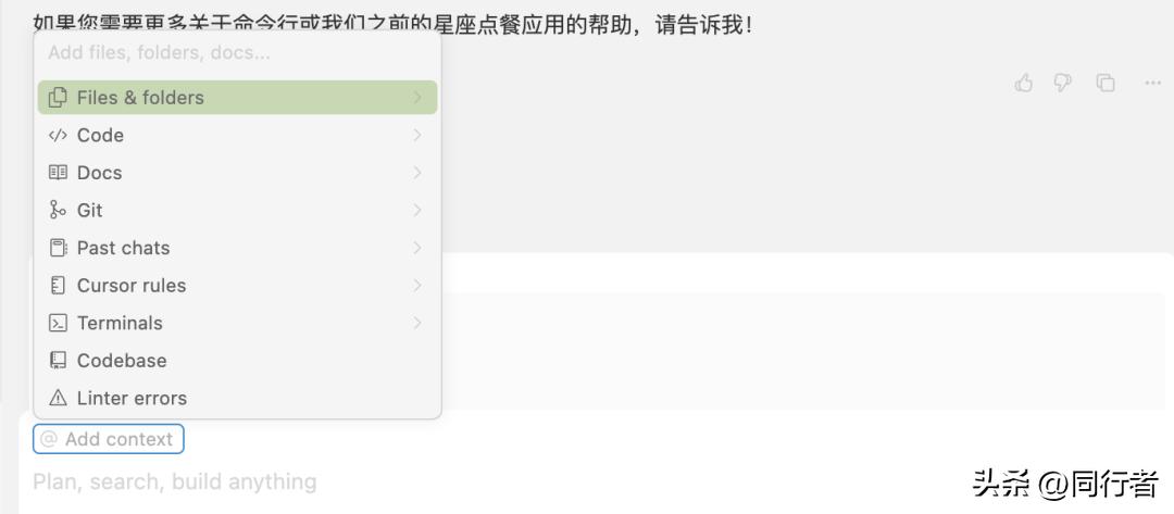 腾讯发布 CodeBuddy：国产 Cursor 的实力评测与深度解析